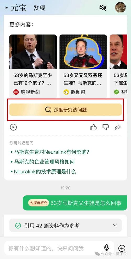吃瓜网怎么搜不出来了,揭秘搜索困境背后的真相