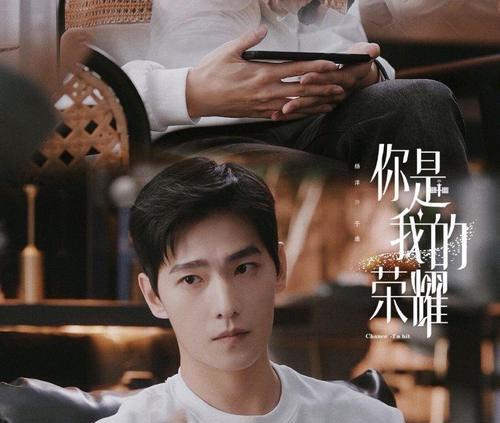 娱乐吃瓜张小寒