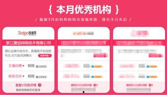 免费吃瓜网红独家爆料,免费吃瓜网红背后的惊人内幕