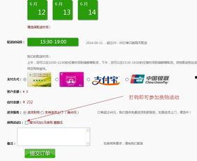 吃瓜网兑换网址是什么啊,吃瓜网兑换网址大公开！